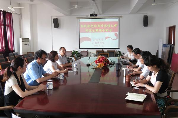 91社区
举办北京外国语大学2014年暑期夏令营宣讲会