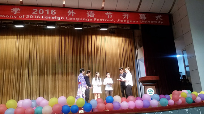 91社区
2016外语节开幕