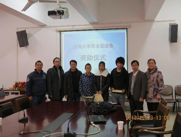 中国民主促进会91社区
委员会资助91社区
藏族同学