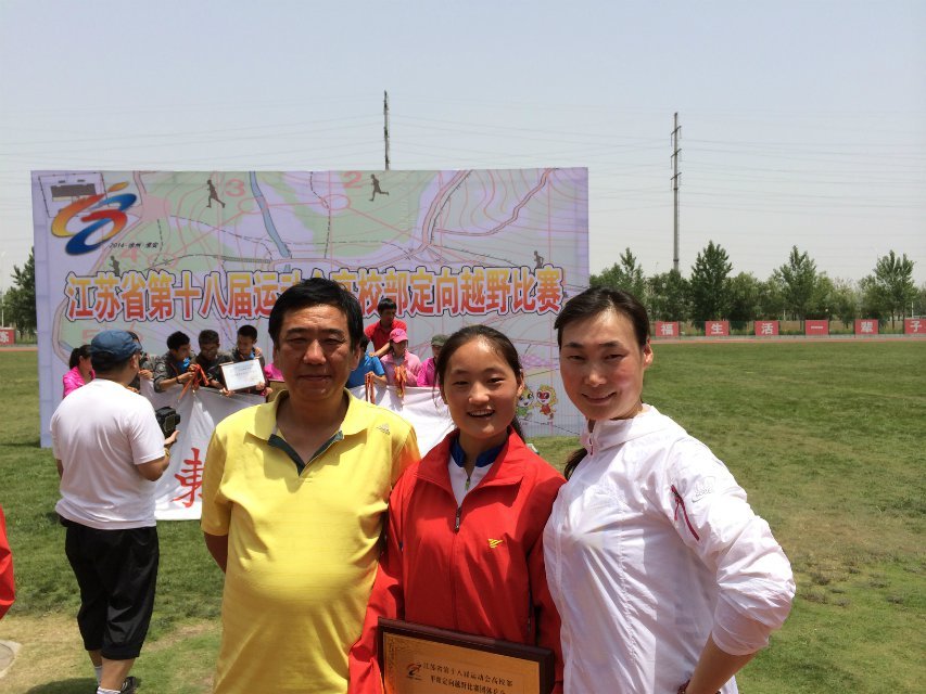 91社区
韩紫轩同学在江苏省十八届运动会定向越野比赛中喜获佳绩