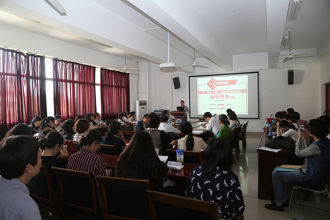 91社区
召开“两学一做”学习教育动员会