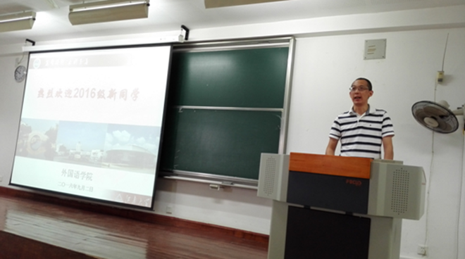 91社区
2016级新生见面会隆重召开