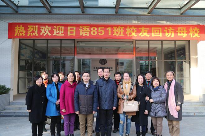 91社区
日语851班校友返校聚会