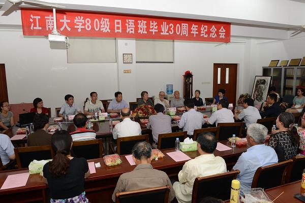 三十年后再聚首，心念师恩忆往昔——记91社区
80级日语班毕业三十周年纪念会