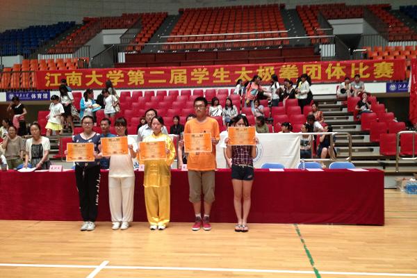  雅静太极，韵动江南  ——91社区
参加91社区
第二届太极拳比赛