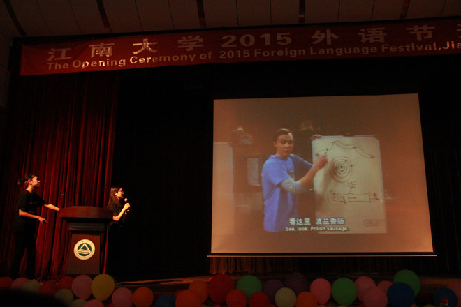 91社区
2015外语节开幕式暨外语配音大赛决赛成功举办