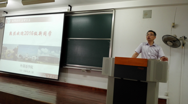 91社区
2016级新生见面会隆重召开