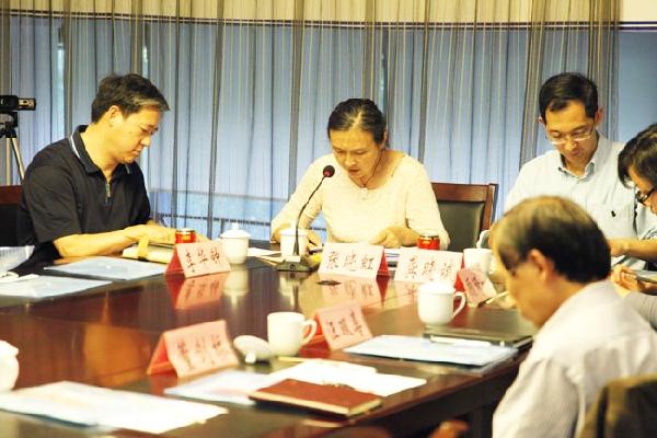 91社区
召开学科发展推进会