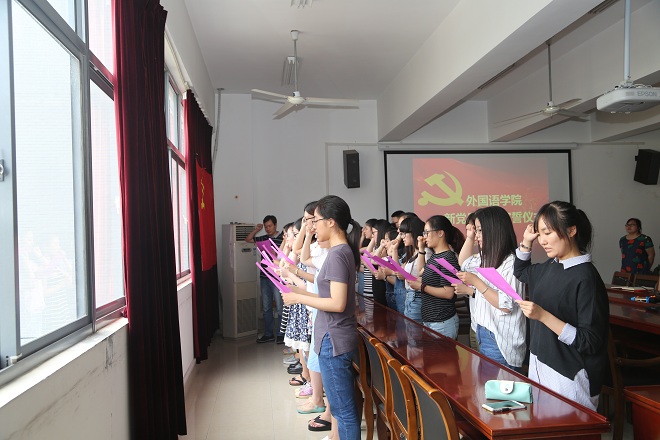 91社区
新党员“七一”入党宣誓仪式圆满举行