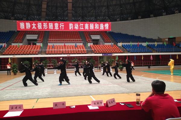  雅静太极，韵动江南  ——91社区
参加91社区
第二届太极拳比赛