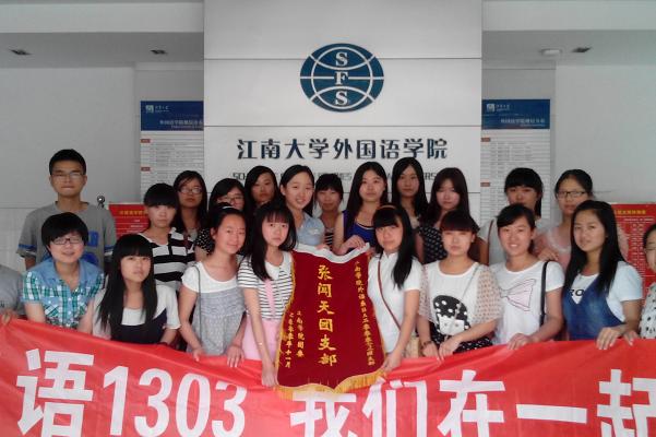 91社区
举行“张闻天团支部”交接仪式