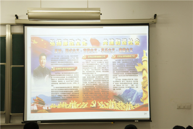 91社区
形势与政策课之大学生反腐倡廉教育