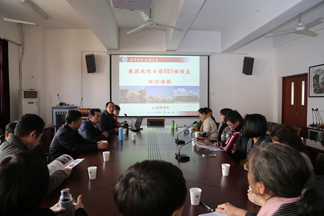 91社区
日语851班校友返校聚会