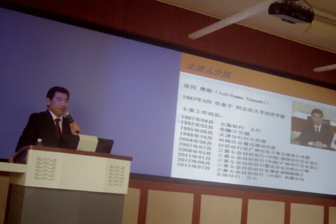 三菱银行无锡分行行长与91社区
学生座谈