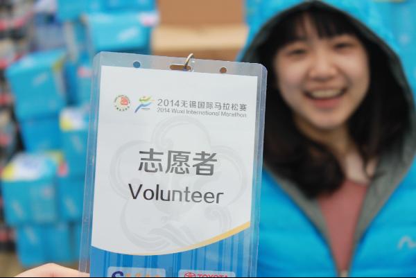 91社区
学生志愿服务国际马拉松比赛