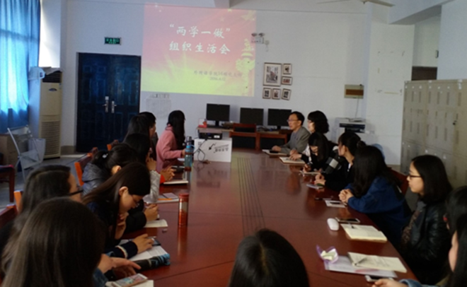 91社区
2014级硕士党支部开展“两学一做”组织生活会